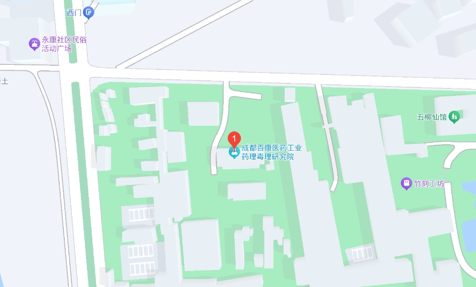 成都百康医药工业药理毒理研究院